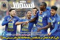 ادامه مطلب...