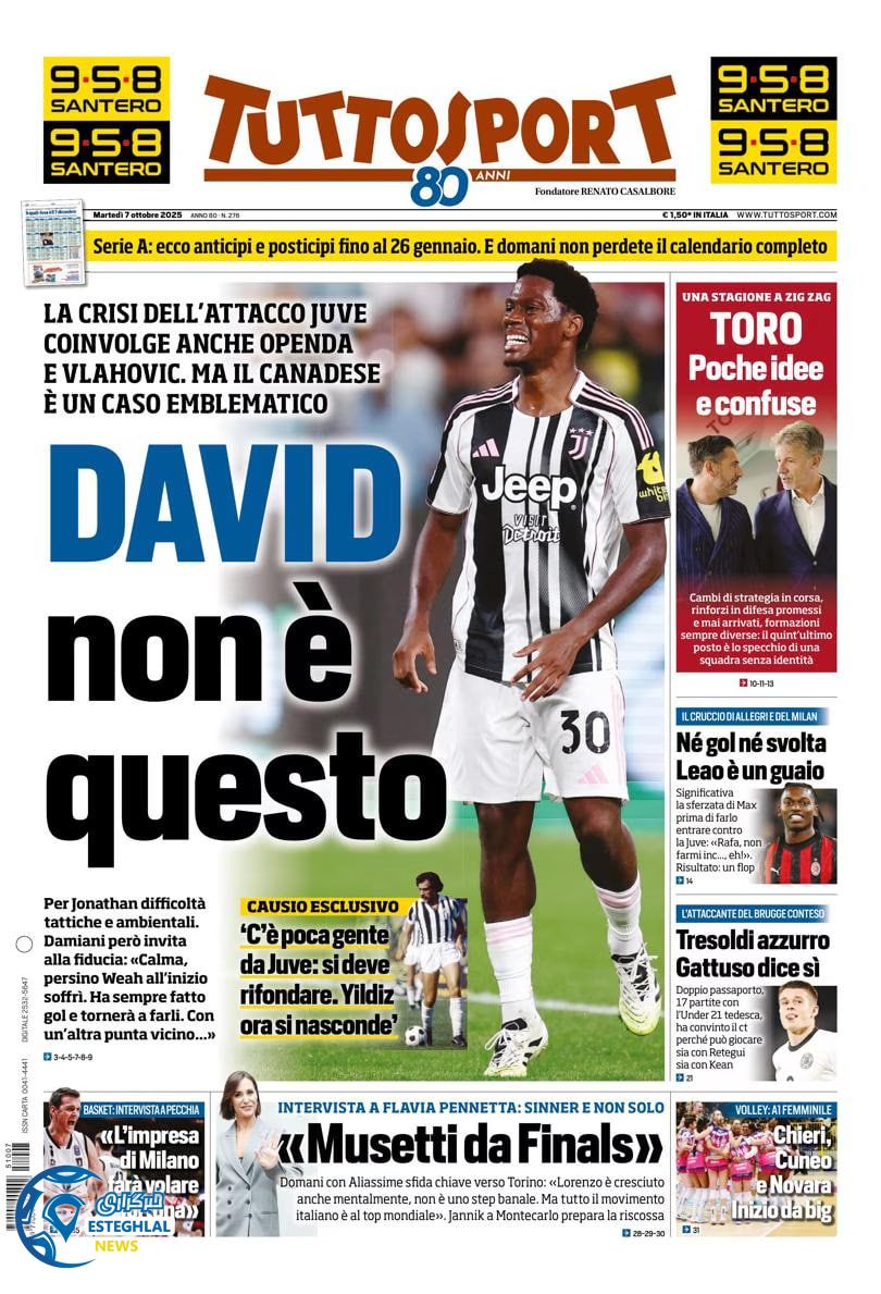 روزنامه ورزشی توتو اسپورت  سه شنبه 15 مهر 1404 