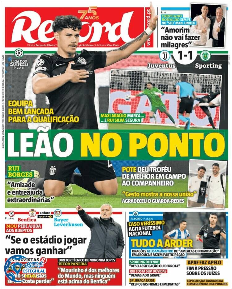 روزنامه ورزشی رکورد  چهارشنبه 14 آبان 1404 