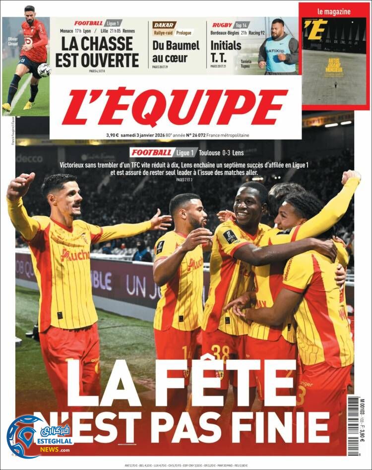 روزنامه  ورزشی اکیپ  شنبه 13 دی 1404 