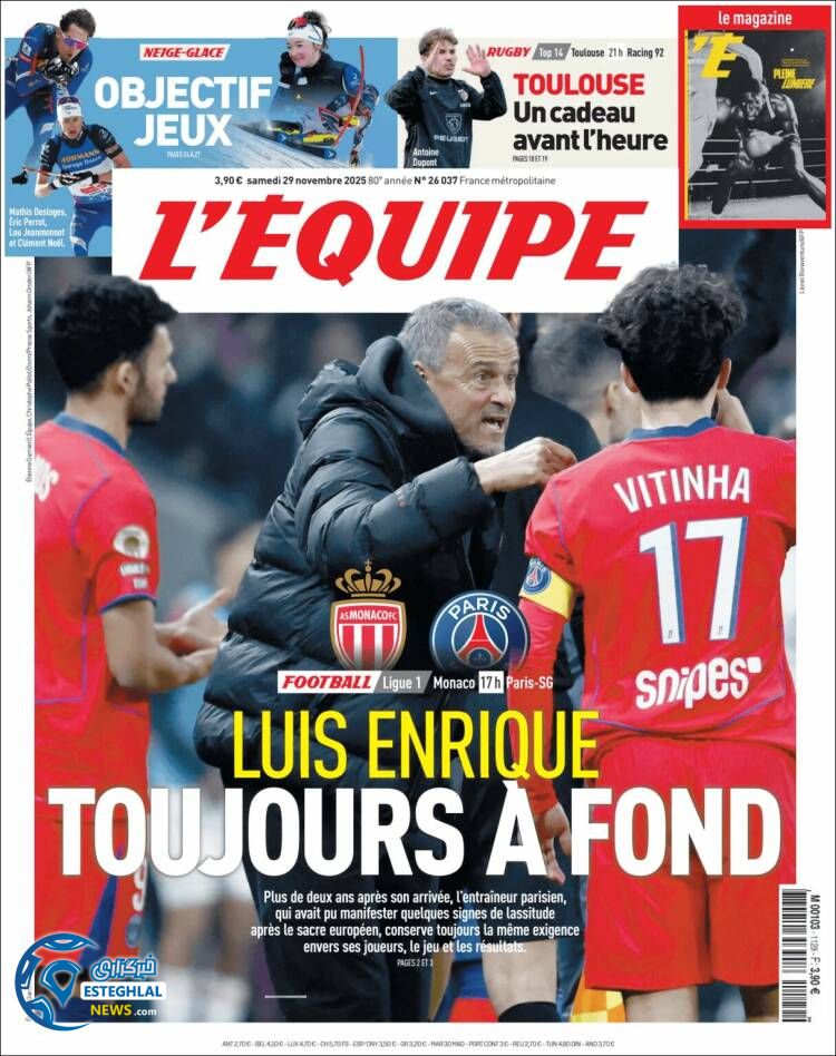 روزنامه  ورزشی اکیپ  شنبه 8 آذر 1404  