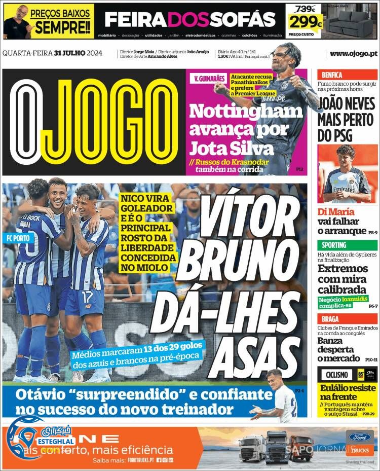 روزنامه ورزشی اوجوگو چهارشنبه 10 مرداد 1403 