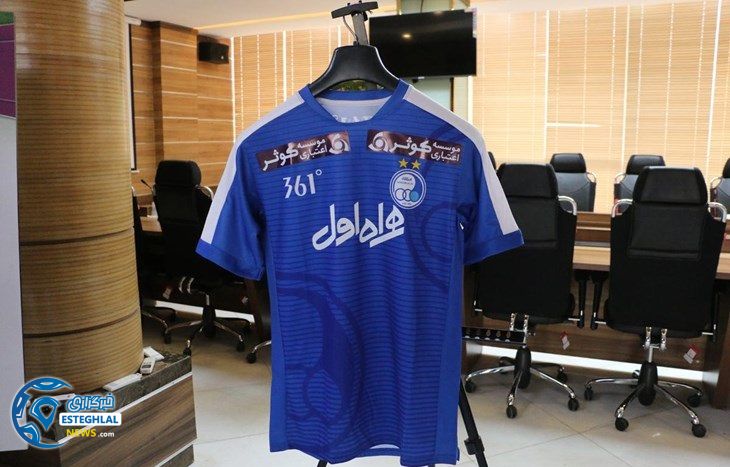 pirahane esteghlal95