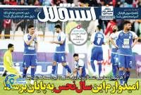 ادامه مطلب...