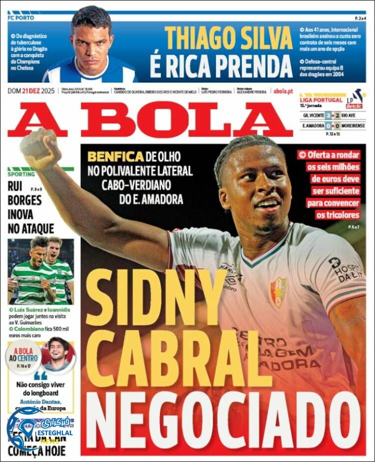 روزنامه ورزشی آبولا  یکشنبه 30 آذر 1404 