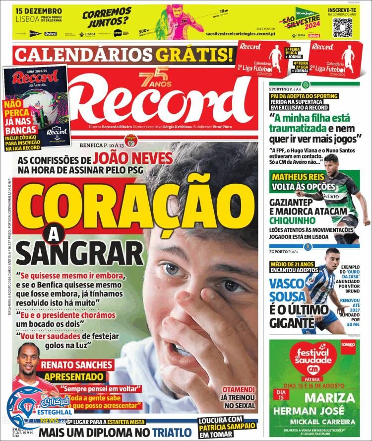 روزنامه ورزشی رکورد سه شنبه 16 مرداد 1403 