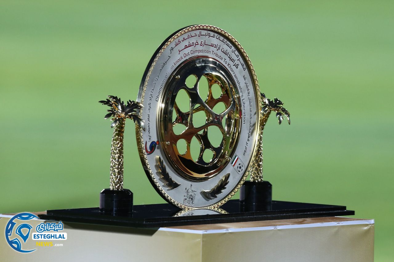 قرعه کشی جام حذفی