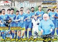 ادامه مطلب...