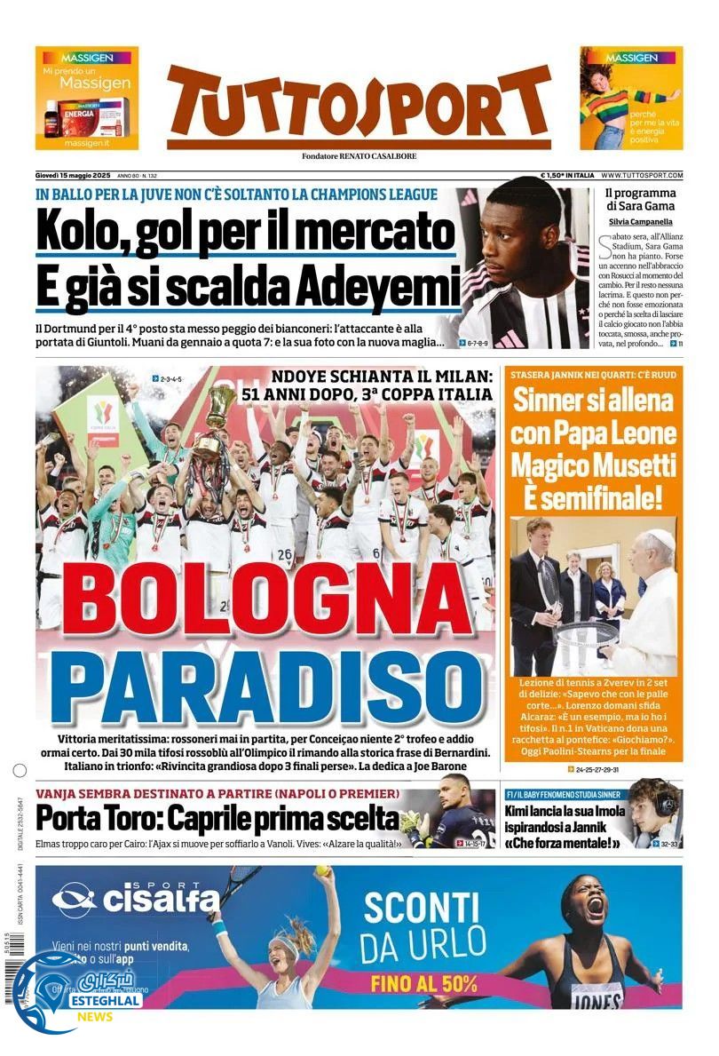 روزنامه ورزشی توتو اسپورت پنجشنبه 25 اردیبهشت 1404 