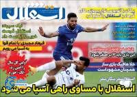 ادامه مطلب...