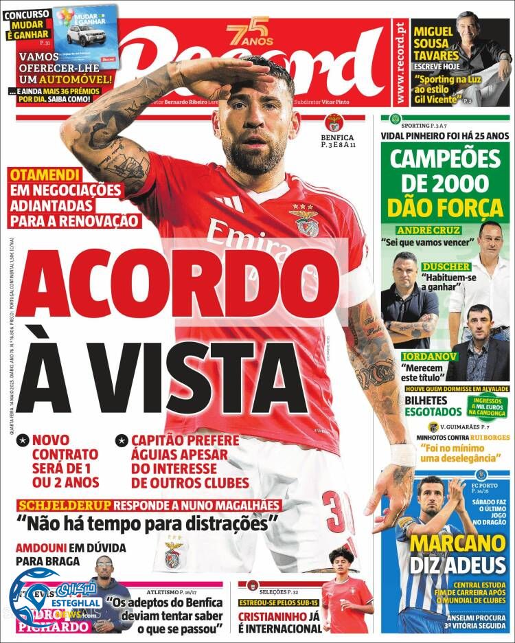 روزنامه ورزشی رکورد چهارشنبه 24 اردیبهشت 1404 