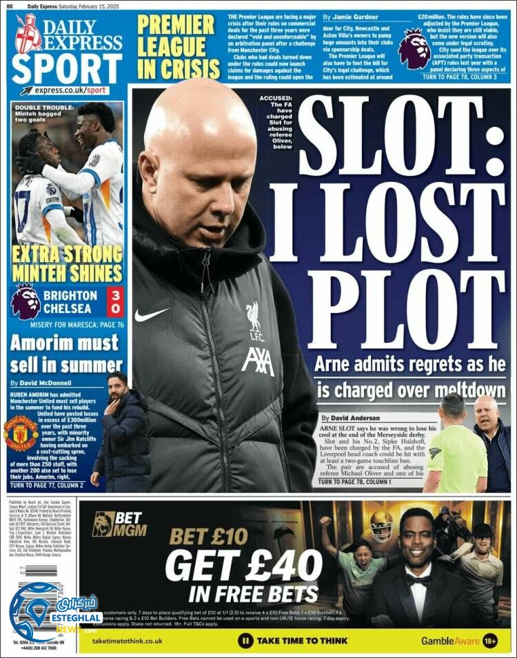 روزنامه  ورزشی اکسپرس  اسپورت شنبه 27 بهمن 1403 