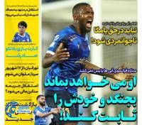 ادامه مطلب...