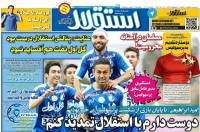 ادامه مطلب...