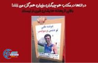 ادامه مطلب...