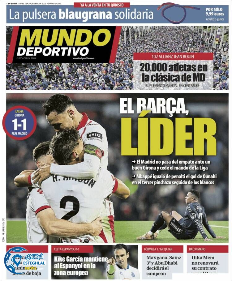 روزنامه  ورزشی موندو دپورتیوو دوشنبه 10 آذر 1404  