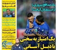 ادامه مطلب...