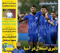 ادامه مطلب...