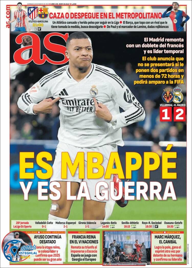 روزنامه ورزشی  آ اس  یکشنبه 26 اسفند 1403 