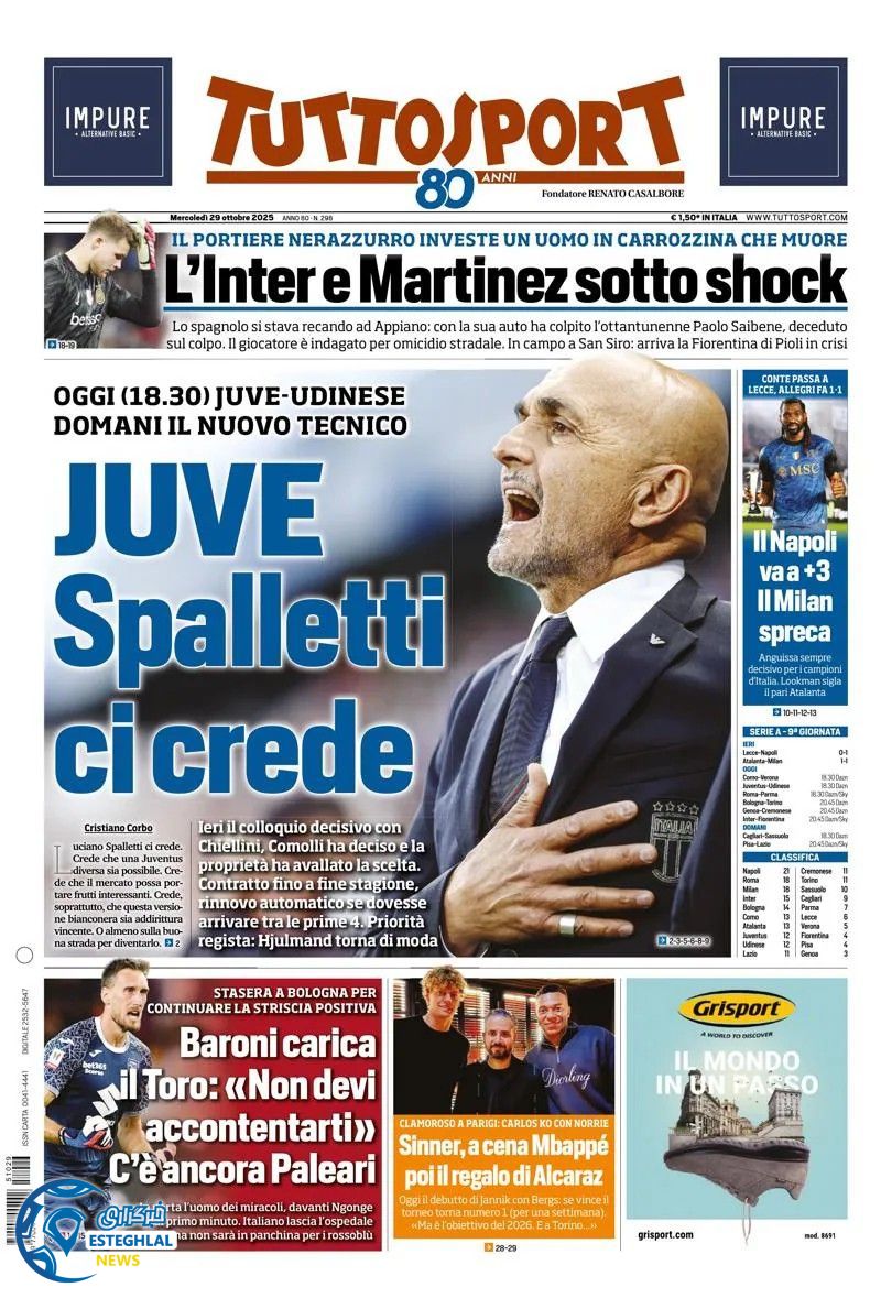 روزنامه  ورزشی توتو اسپورت چهارشنبه 7 آبان 1404 