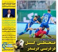 ادامه مطلب...