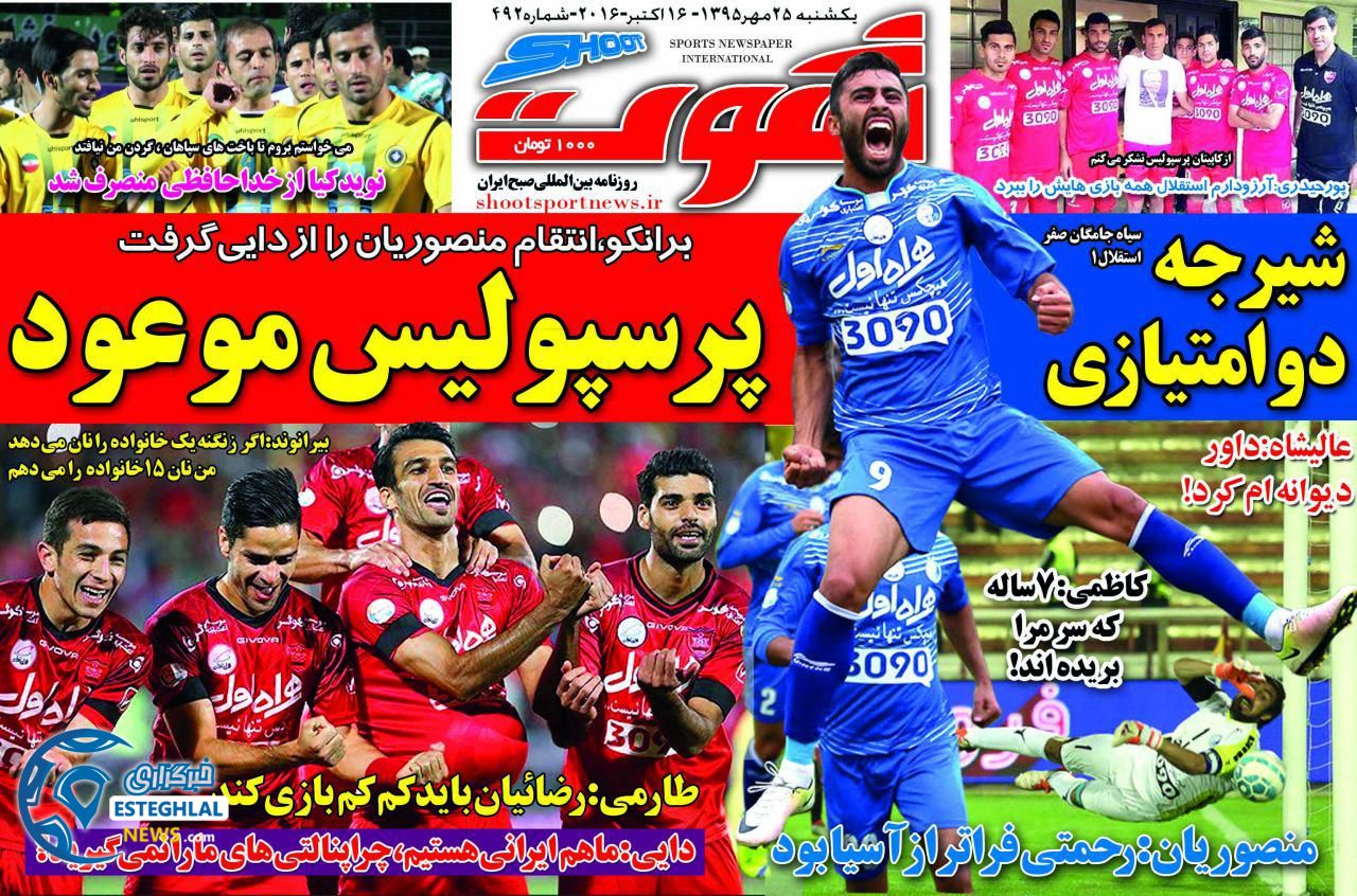 photo 2016 10 15 23 08 05