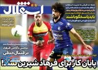 ادامه مطلب...