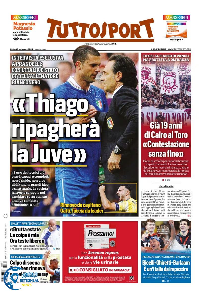 روزنامه ورزشی توتو اسپورت سه شنبه 13 شهریور 1403 