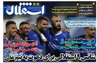 ادامه مطلب...