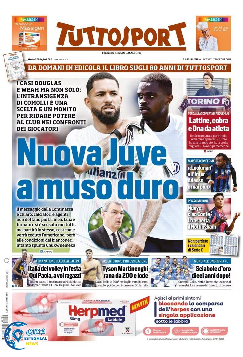 روزنامه ورزشی توتو اسپورت سه شنبه 7 مرداد 1404  