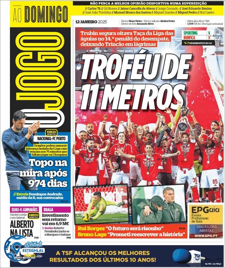 روزنامه ورزشی اوجوگو یکشنبه 23 دی 1403 