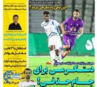 ادامه مطلب...