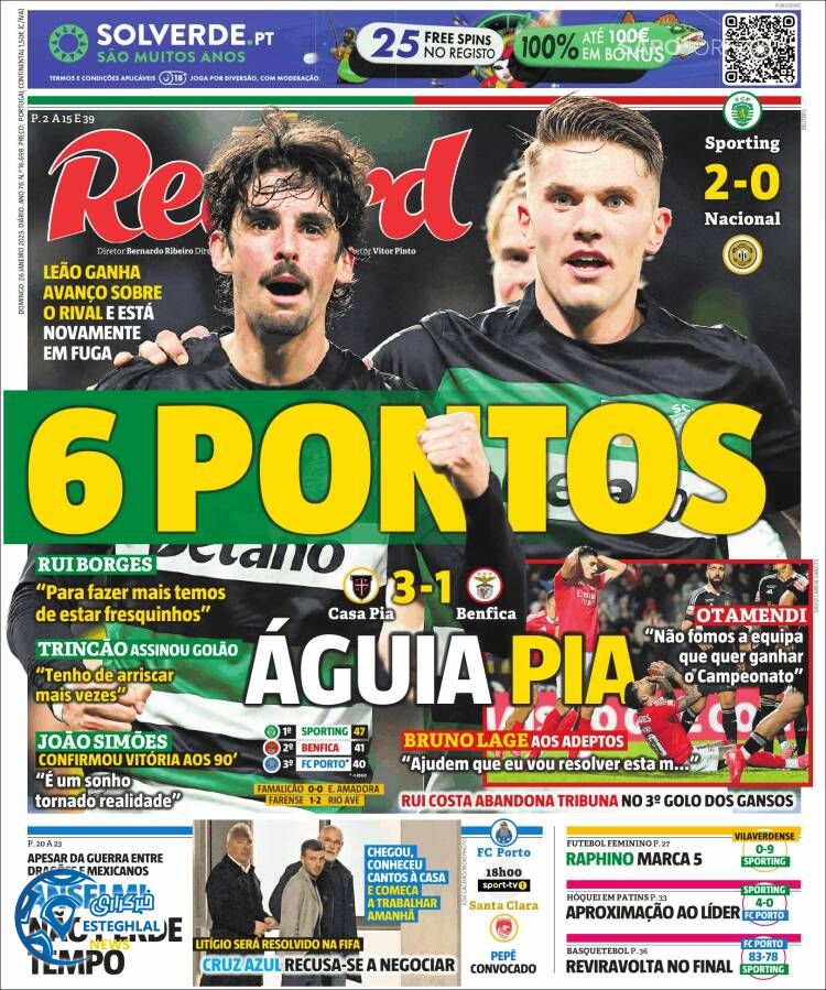 روزنامه ورزشی رکورد یکشنبه 7 بهمن 1403  