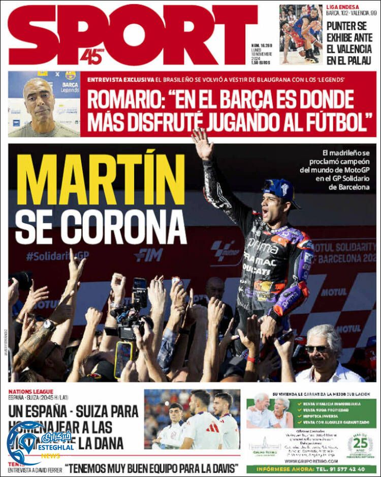 روزنامه ورزشی اسپورت دوشنبه 28 آبان 1403 