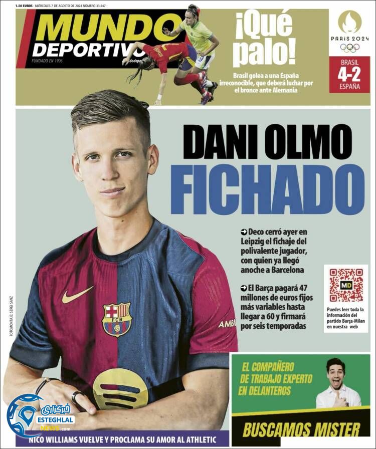 روزنامه ورزشی موندو دپورتیووو چهارشنبه 17 مرداد 1403 