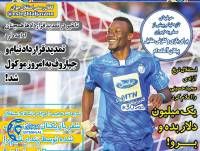 ادامه مطلب...