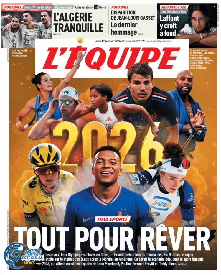 روزنامه ورزشی اکیپ پنجشنبه 11 دی 1404 