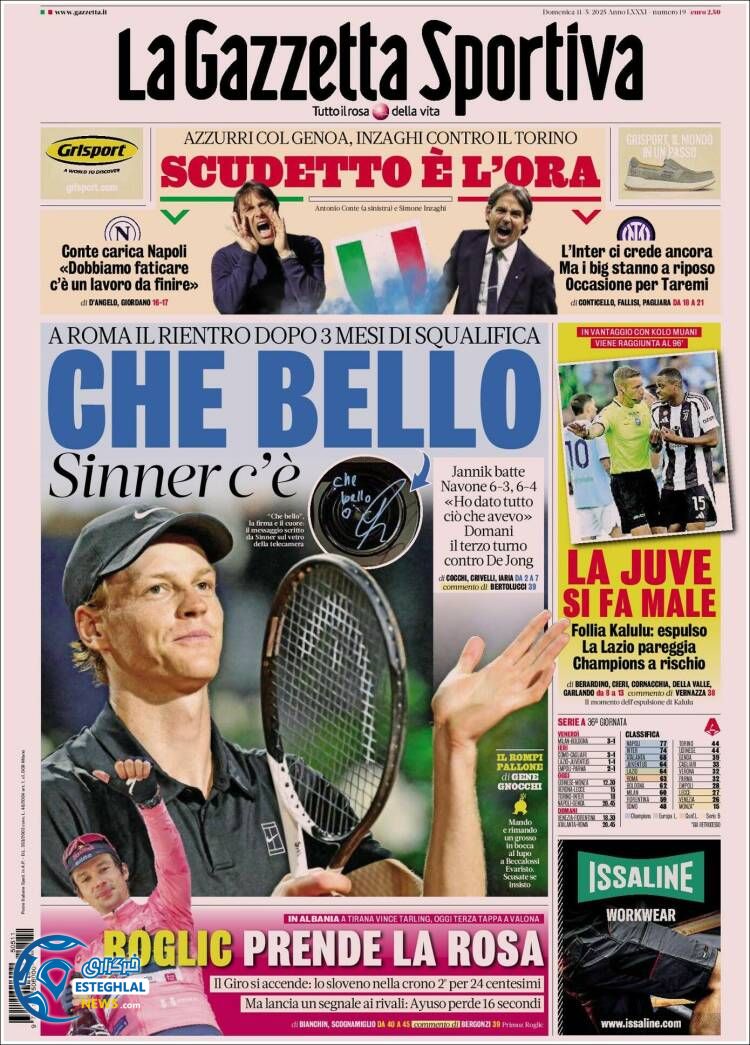 روزنامه ورزشی اسپورت یکشنبه 21 اردیبهشت 1404  