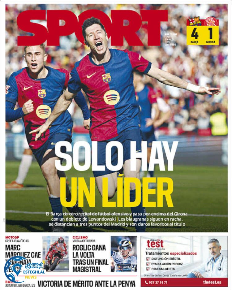 روزنامه  ورزشی  اسپورت دوشنبه 11 فروردین 1404 