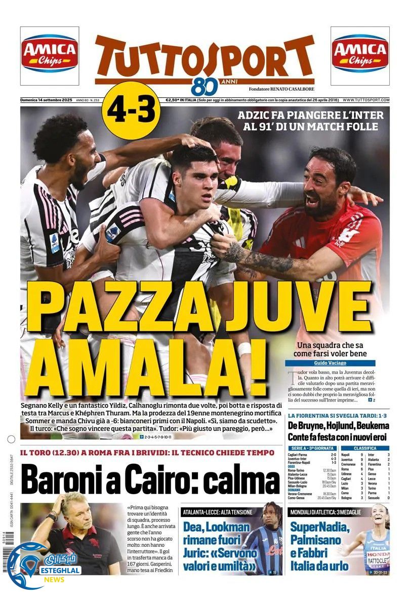 روزنامه ورزشی توتو اسپورت یکشنبه 23 شهریور 1404  