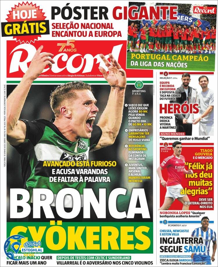 روزنامه ورزشی رکورد سه شنبه 20 خرداد 1404   