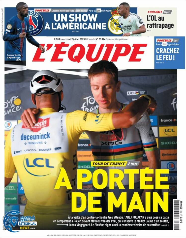 روزنامه ورزشی اکیپ چهارشنبه 18 تیر 1404  