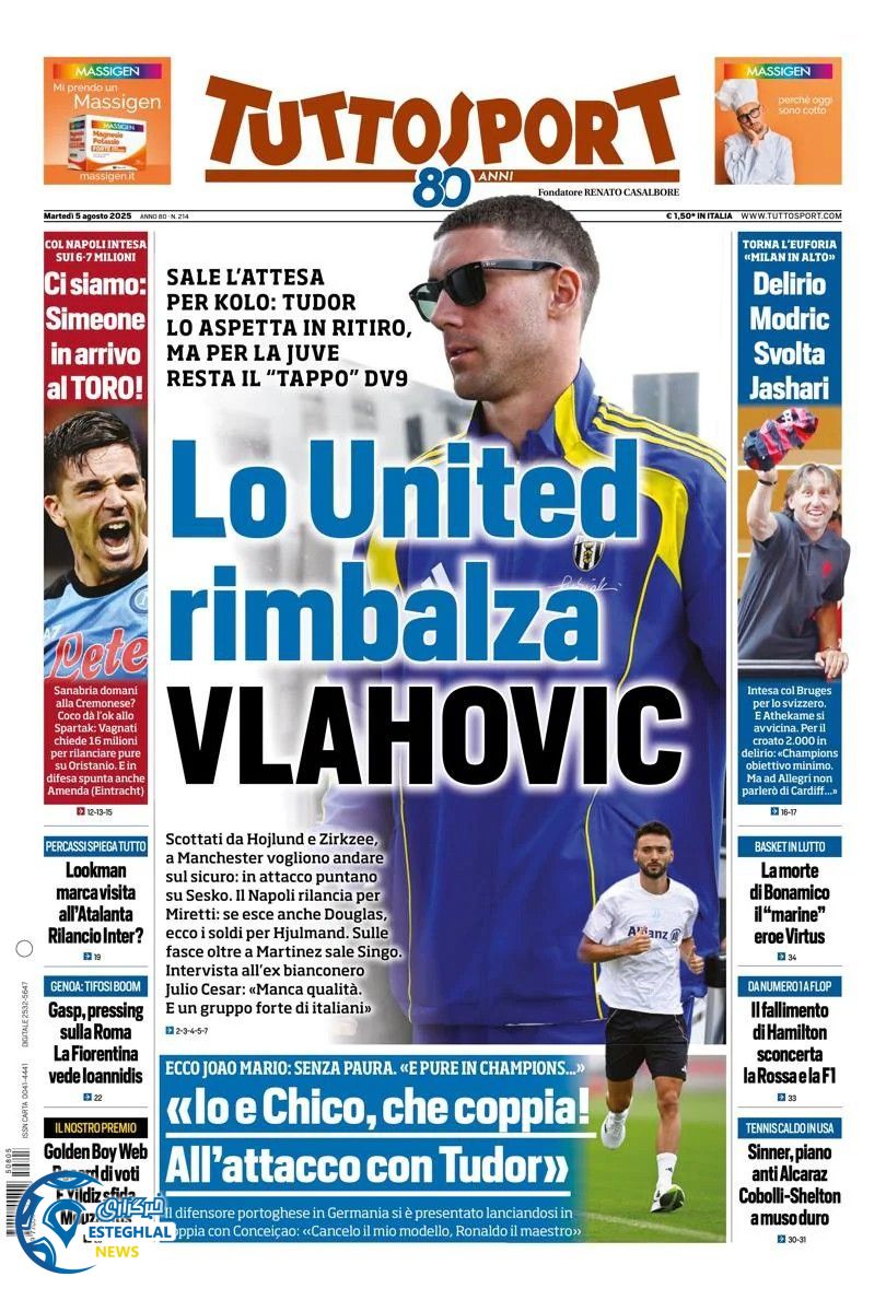 روزنامه ورزشی توتو اسپورت سه شنبه 14 مرداد 1404  