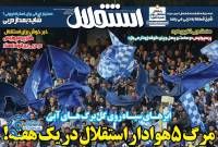 ادامه مطلب...