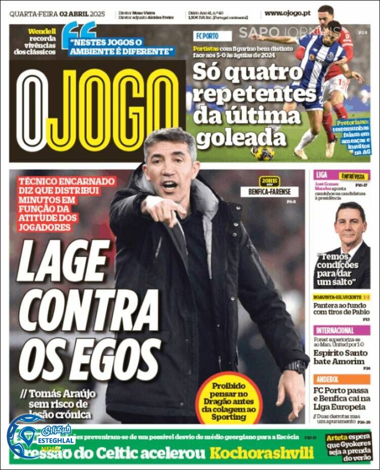 روزنامه ورزشی اوجوگو چهارشنبه 13 فروردین 1404 