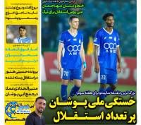 ادامه مطلب...