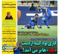 ادامه مطلب...