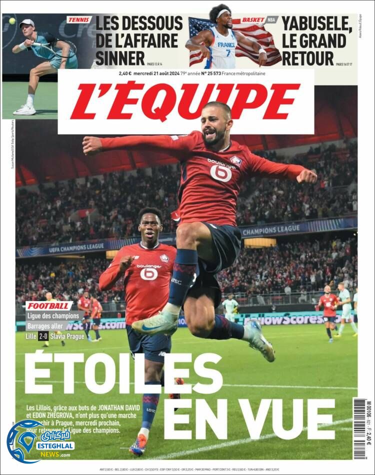 روزنامه  ورزشی اکیپ چهارشنبه 31 مرداد 1403 