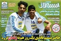 ادامه مطلب...