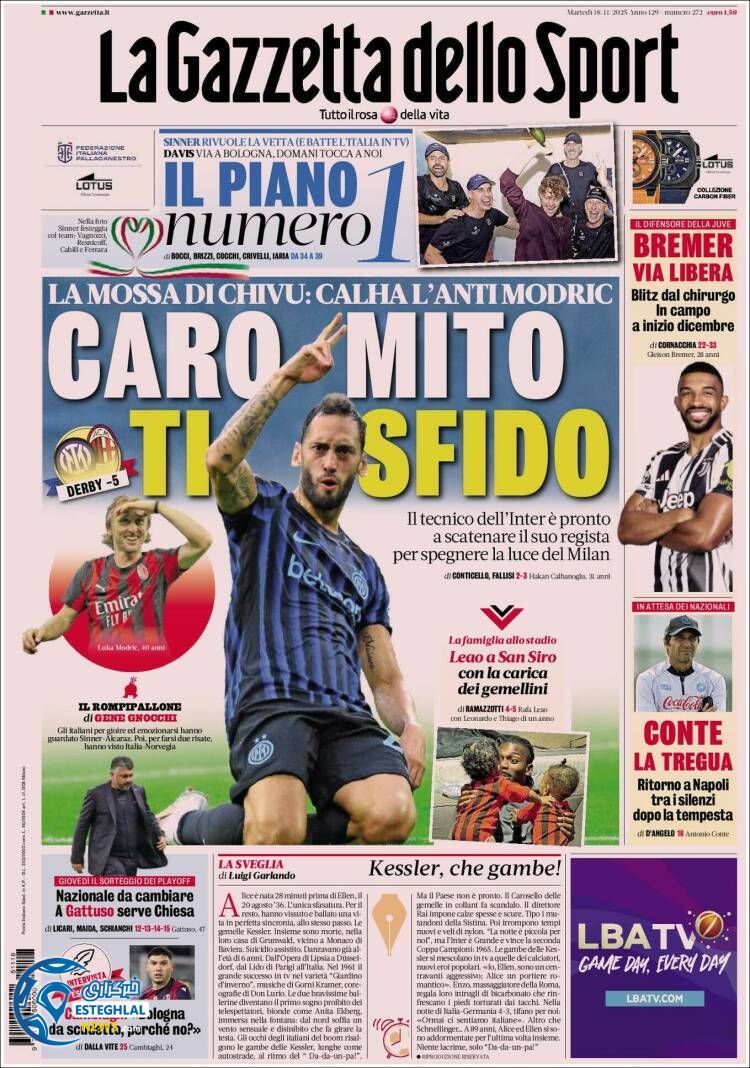 روزنامه ورزشی گاتزتا دلو اسپورت سه شنبه 27 آبان 1404  